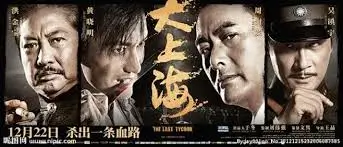 红果短剧热搜作品海报